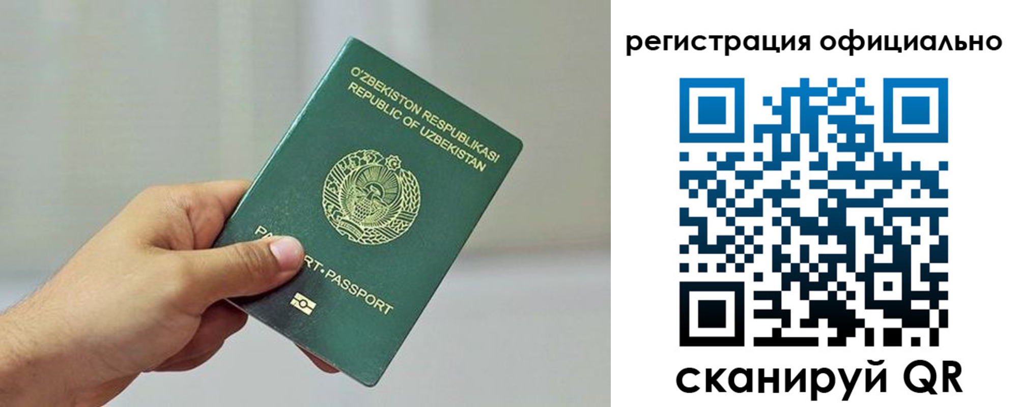 прописка в квартире в Вытегре