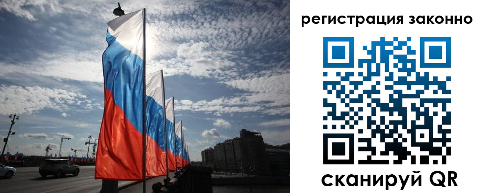 прописка для школы в Вытегре
